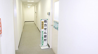 ミント薬局　宇都宮駅前店の看板