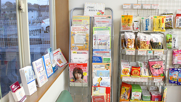 ミント薬局　東峰店の冊子