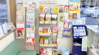 ミント薬局　東峰店の雑貨品