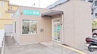 ミント薬局　東峰店の外観