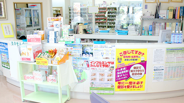 受付/カウンター