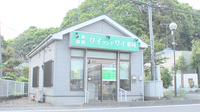 ワイアンドワイ薬局の外観