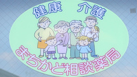 ワイアンドワイ薬局の相談対応