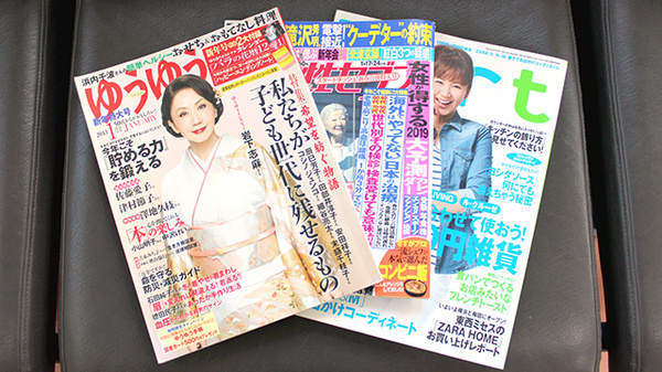 ワイアンドワイ薬局の書籍