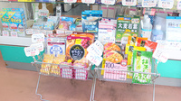 ワイアンドワイ薬局の健康食品
