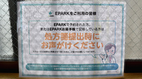 ワイアンドワイ薬局のネット受付対応