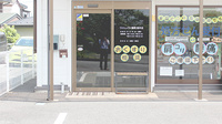 ワイアンドワイ薬局　栃木店の入口