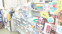 ワイアンドワイ薬局　栃木店の受付/カウンター