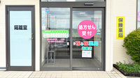 花・花薬局岩曽店の入口
