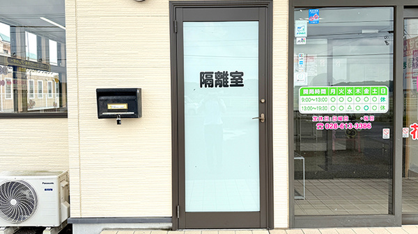 花・花薬局岩曽店の感染予防待合スペース