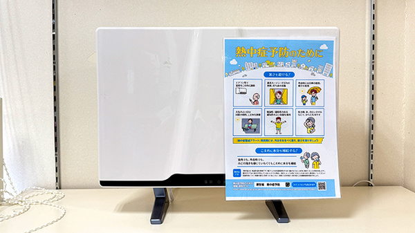 花・花薬局岩曽店の感染予防対策