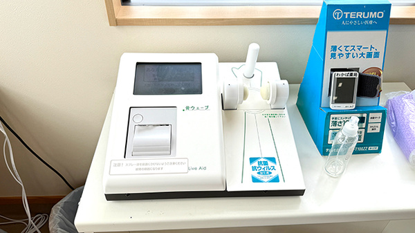 花・花薬局岩曽店の骨密度測定器