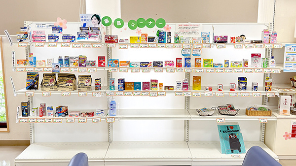 花・花薬局岩曽店の一般医薬品