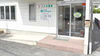 わかば薬局の入口