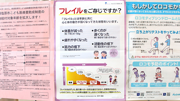 わかば薬局の相談対応