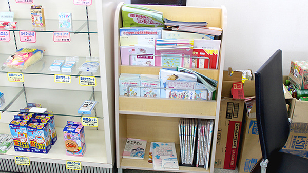 わかば薬局の書籍