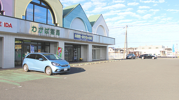 わかば薬局の駐車場
