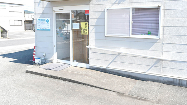 わかば薬局　葉鹿店の入口