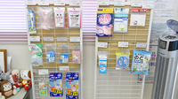 わかば薬局　葉鹿店の雑貨品