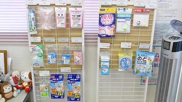 わかば薬局　葉鹿店の雑貨品