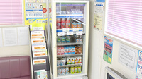 わかば薬局　葉鹿店の飲食物