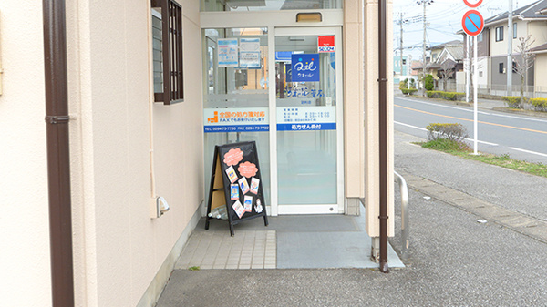 クオール薬局　足利店の入口