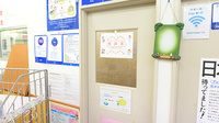 クオール薬局　足利店の相談対応