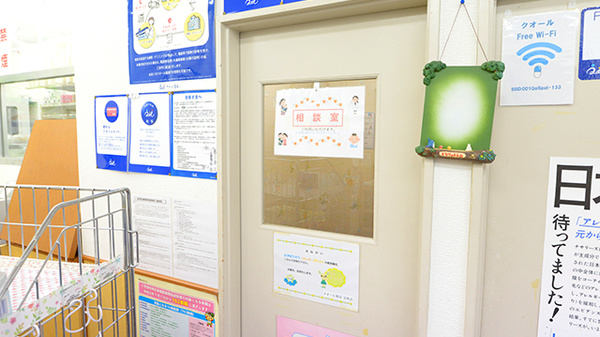 クオール薬局　足利店の相談対応