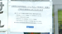 クオール薬局　足利店のジェネリック対応