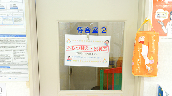 クオール薬局　足利店のキッズ用設備