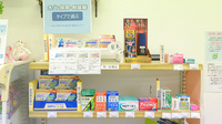 クオール薬局　足利店の一般医薬品