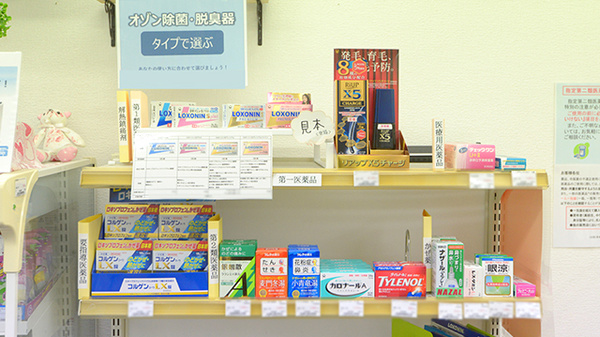 クオール薬局　足利店の一般医薬品