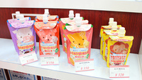 とちぎ薬局 中央店の雑貨品