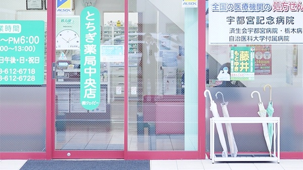 入口