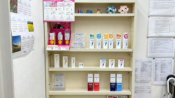 銀星薬局　西口店の化粧品
