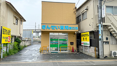 銀星薬局　東口店の外観