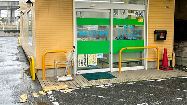 銀星薬局　東口店の入口