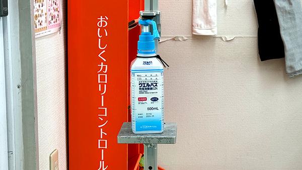 銀星薬局　東口店の感染予防対策