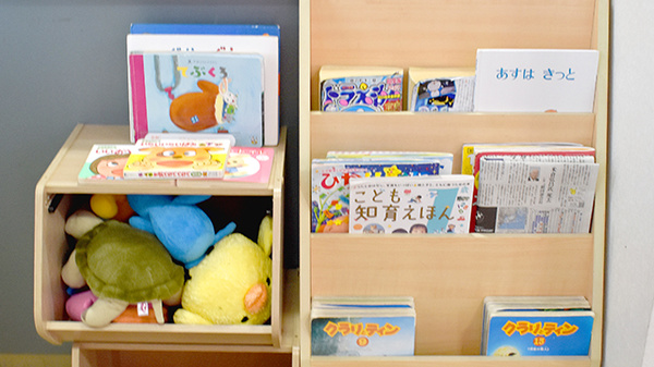 栗の木薬局のキッズ用品