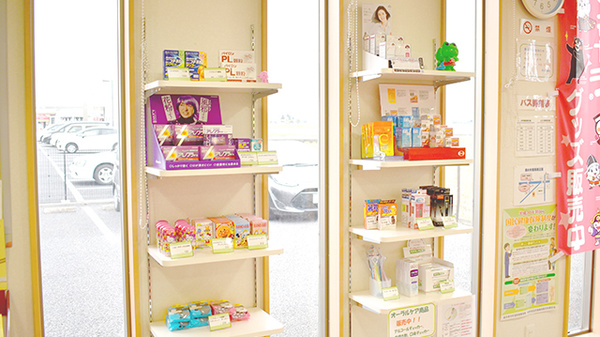 栗の木薬局の一般医薬品