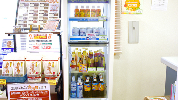 栗の木薬局の飲食物