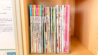 花・花薬局しらさぎ店の書籍