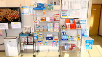 花・花薬局しらさぎ店の一般医薬品