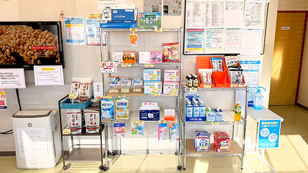 花・花薬局しらさぎ店の一般医薬品
