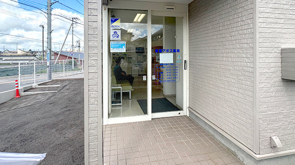 雀宮　アポス薬局の入口