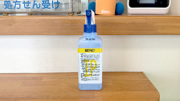 雀宮　アポス薬局の感染予防対策