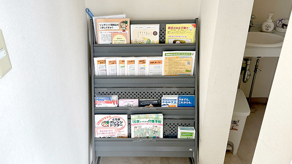 雀宮　アポス薬局の冊子