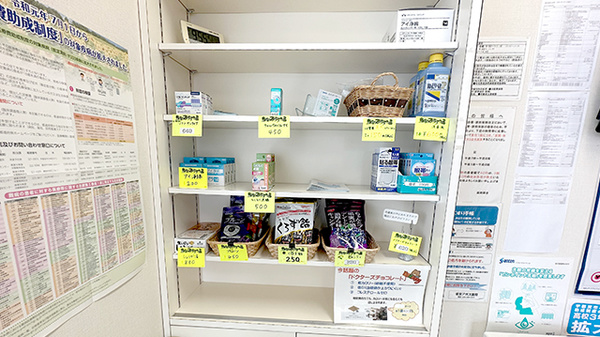 雀宮　アポス薬局の一般医薬品