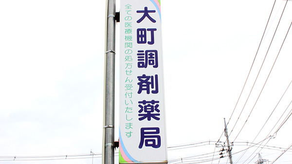 看板