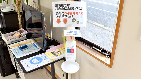 竹林薬局の感染予防対策